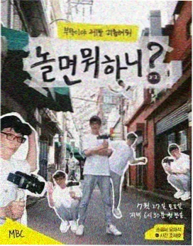 动作大片资讯配图，特技训练营开放日现场